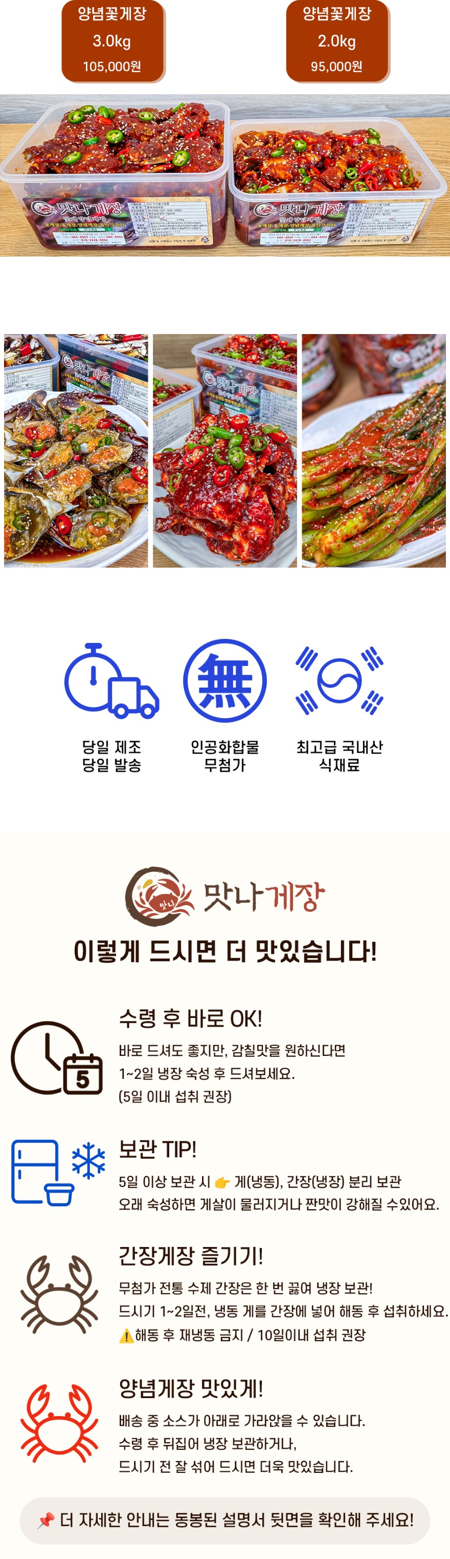 4)양게＋공통.jpg