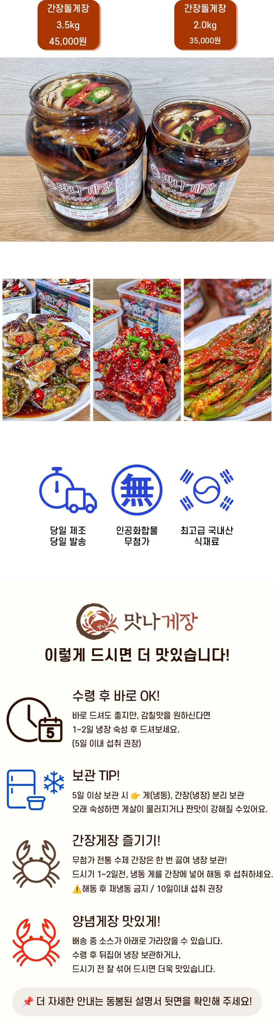 5)간게＋공통.jpg