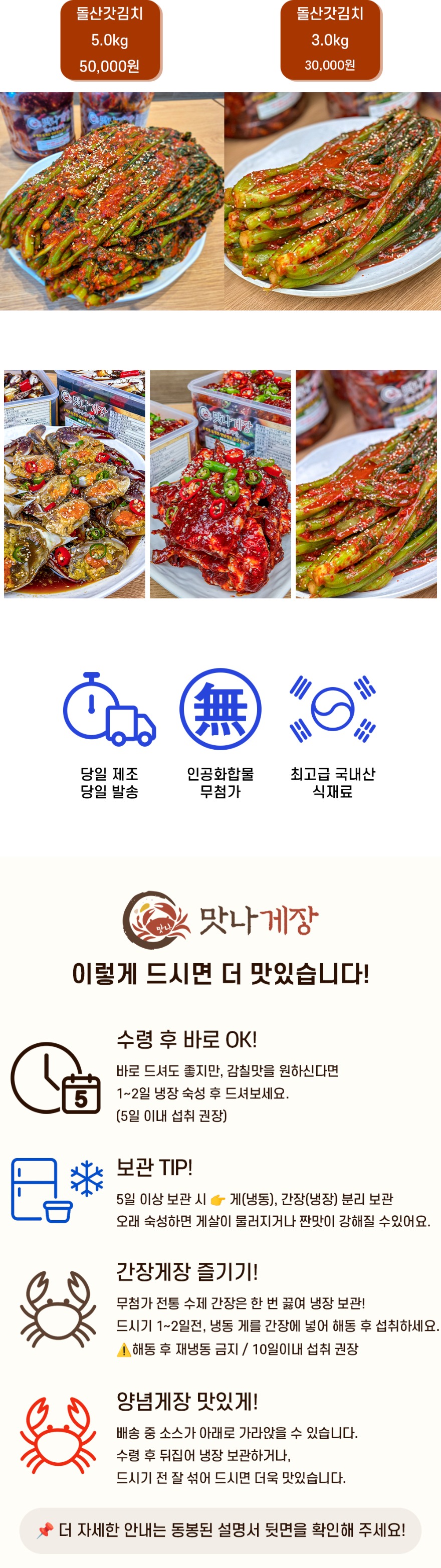 4)간게＋공통 복사.jpg